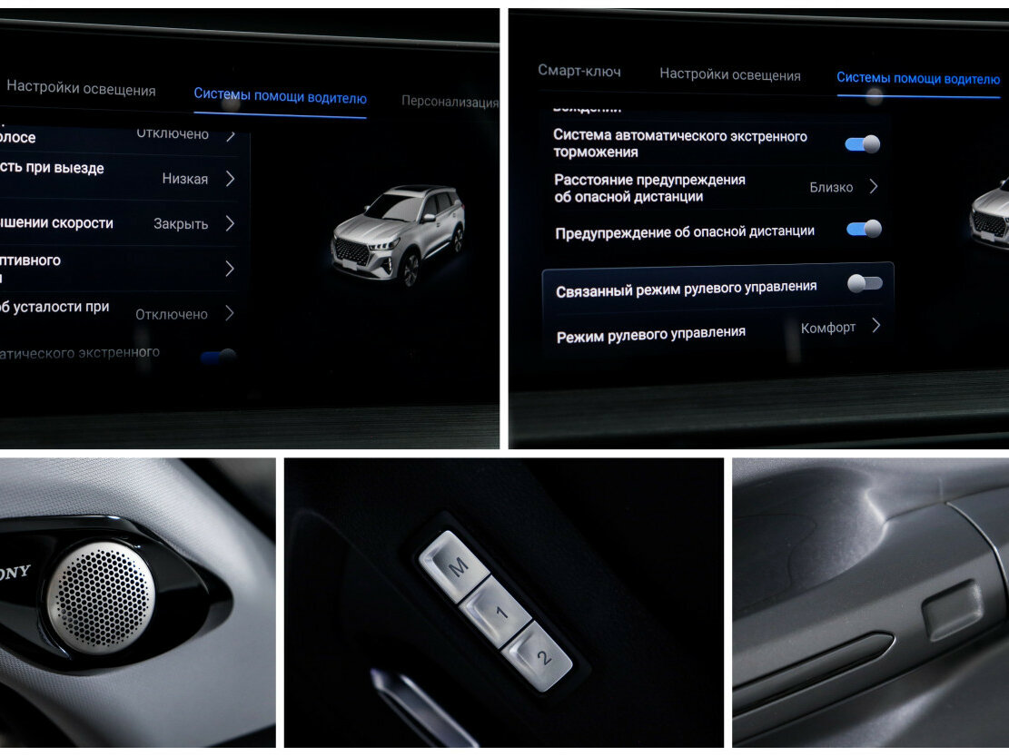 Chery Tiggo 7 Pro Max I, 2023 Фото №17