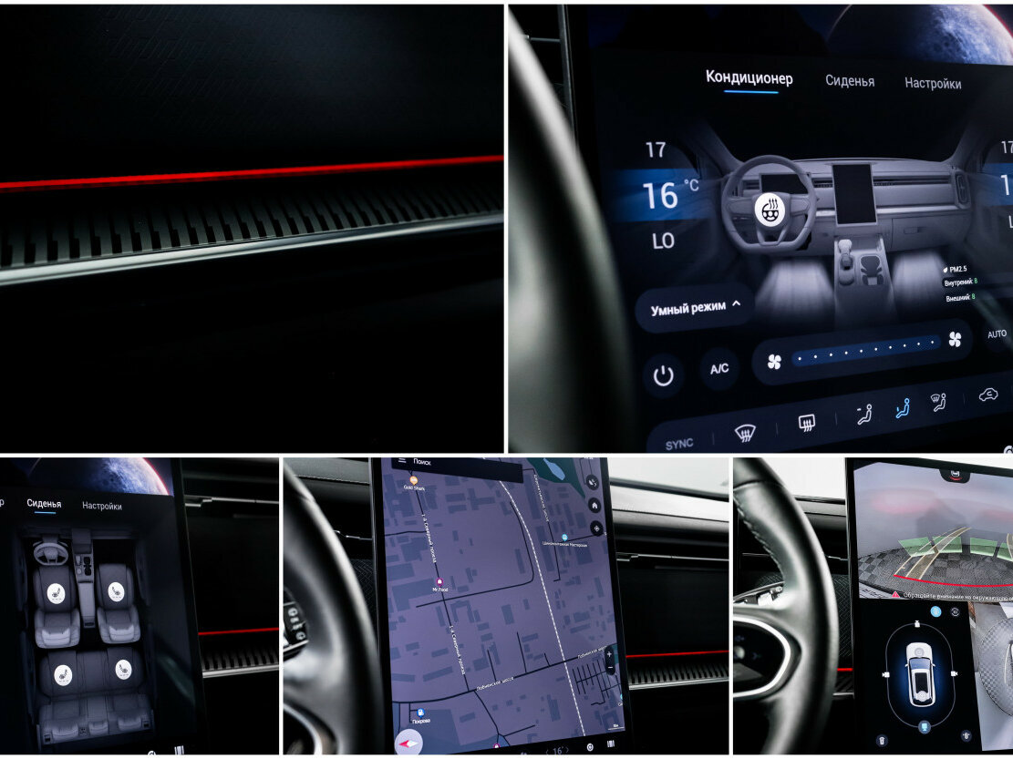 Jaecoo J7, 2024 Фото №20