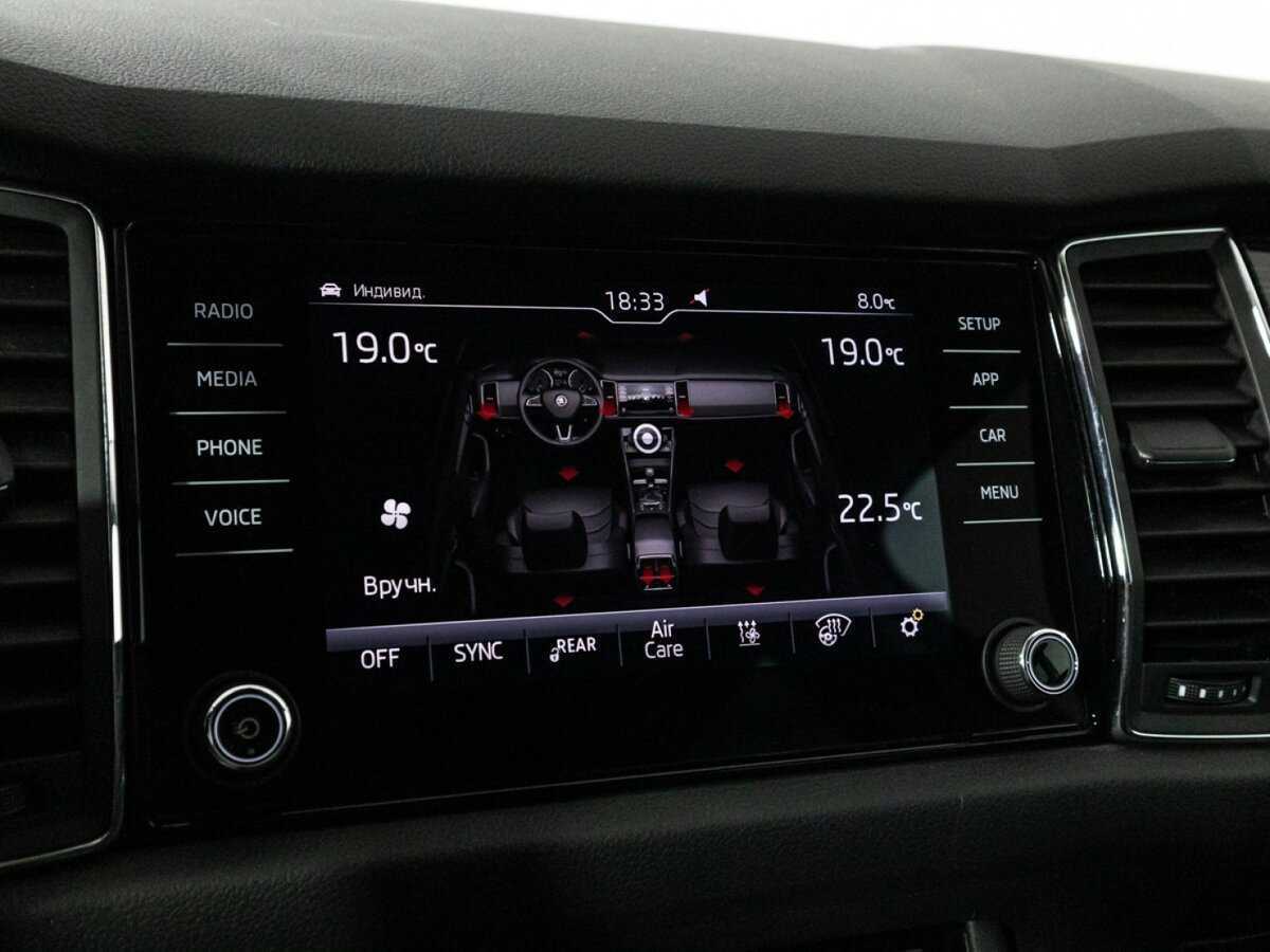 Skoda Kodiaq, 2017 Фото №19