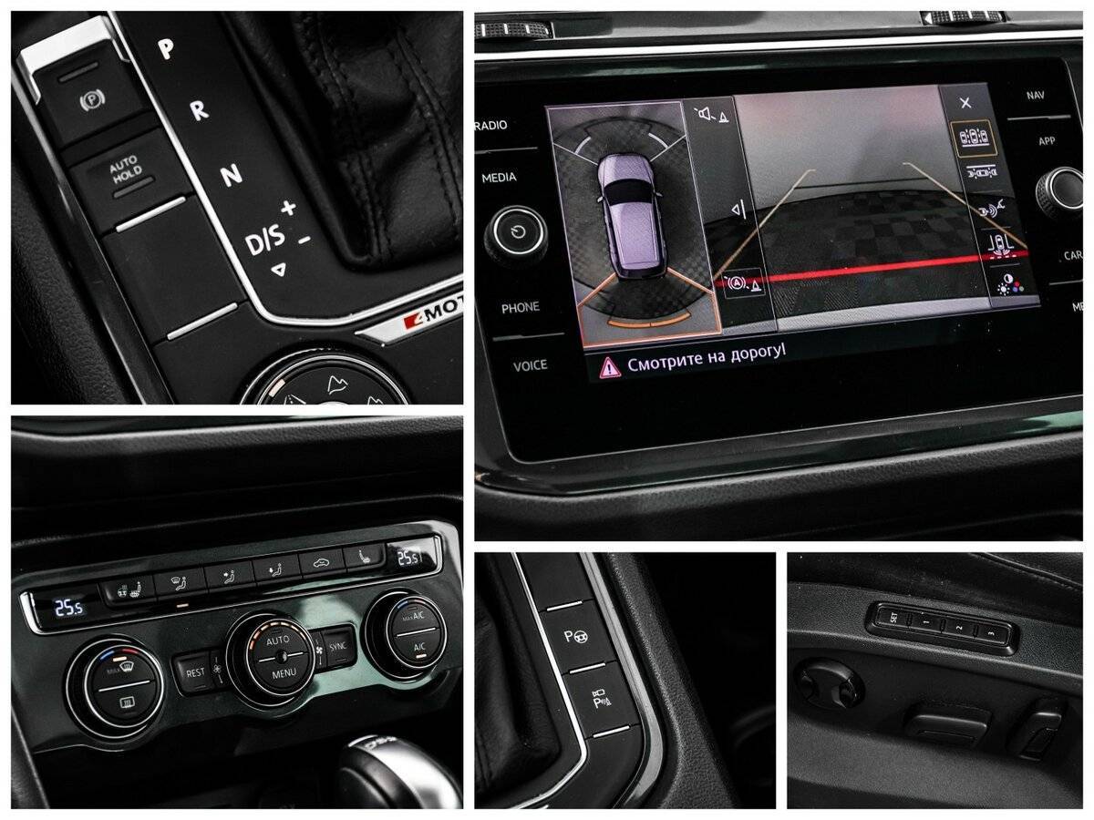 Volkswagen Tiguan, 2018 Фото №15