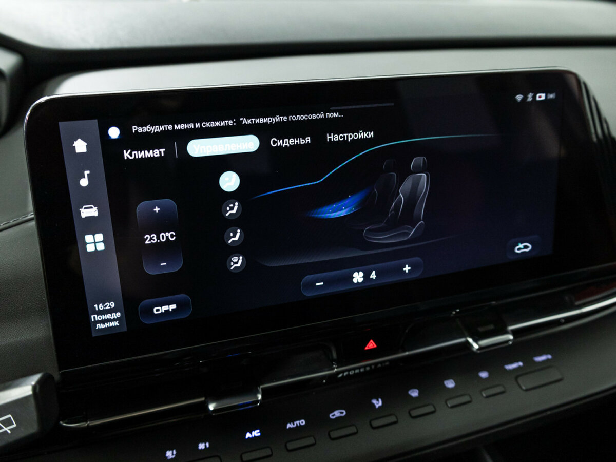 Changan UNI-S (CS55 Plus), 2024 Фото №16