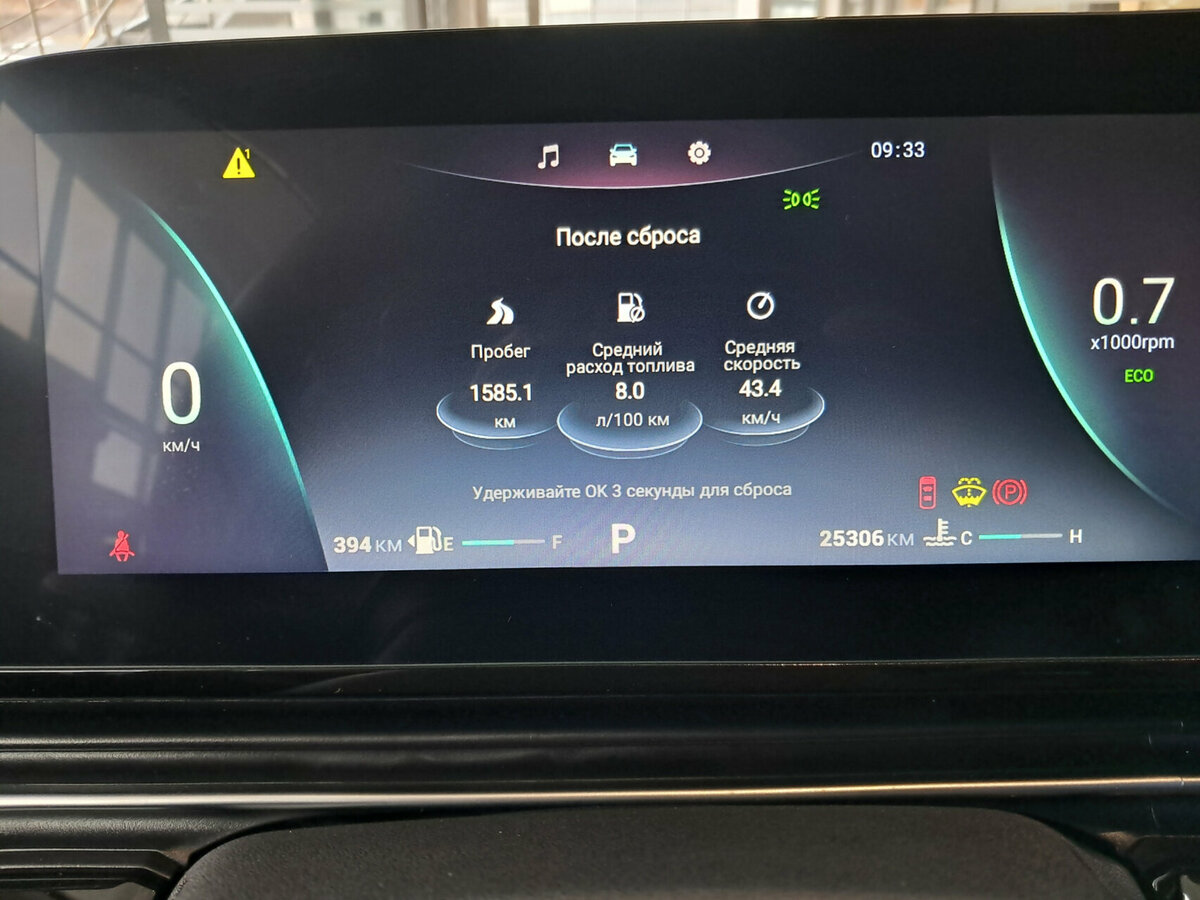 Omoda C5 I, 2024 Фото №13