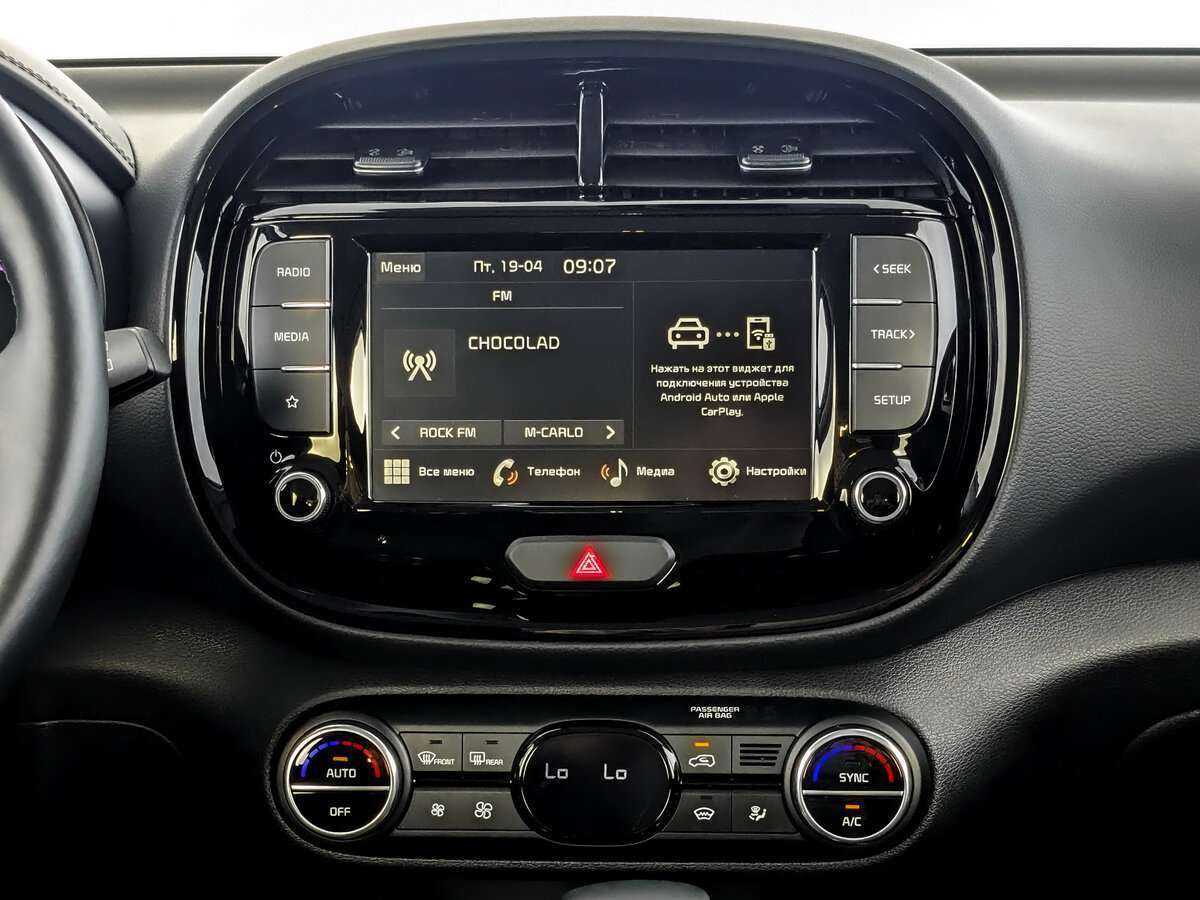 Kia Soul, 2023 Фото №13