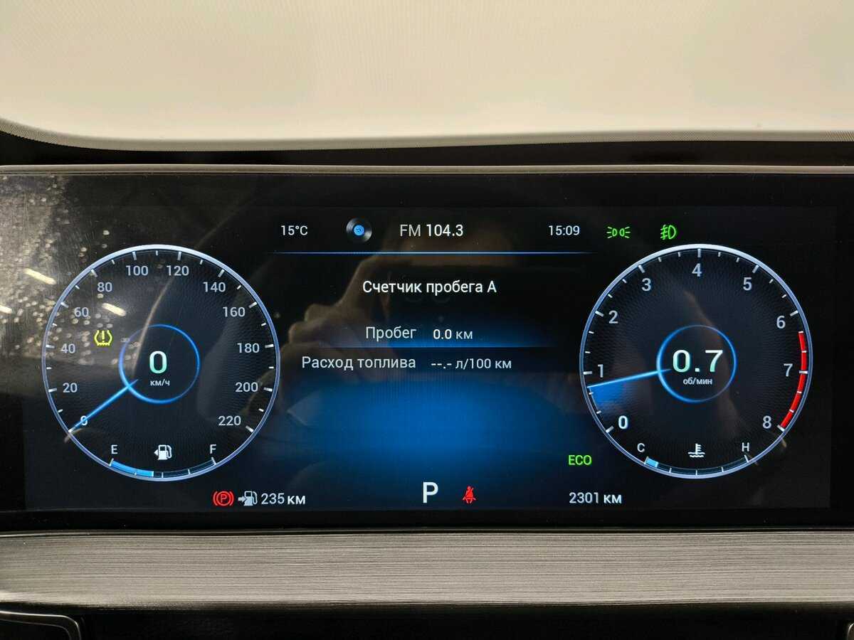 Chery Tiggo 7 Pro Max, 2024 Фото №13