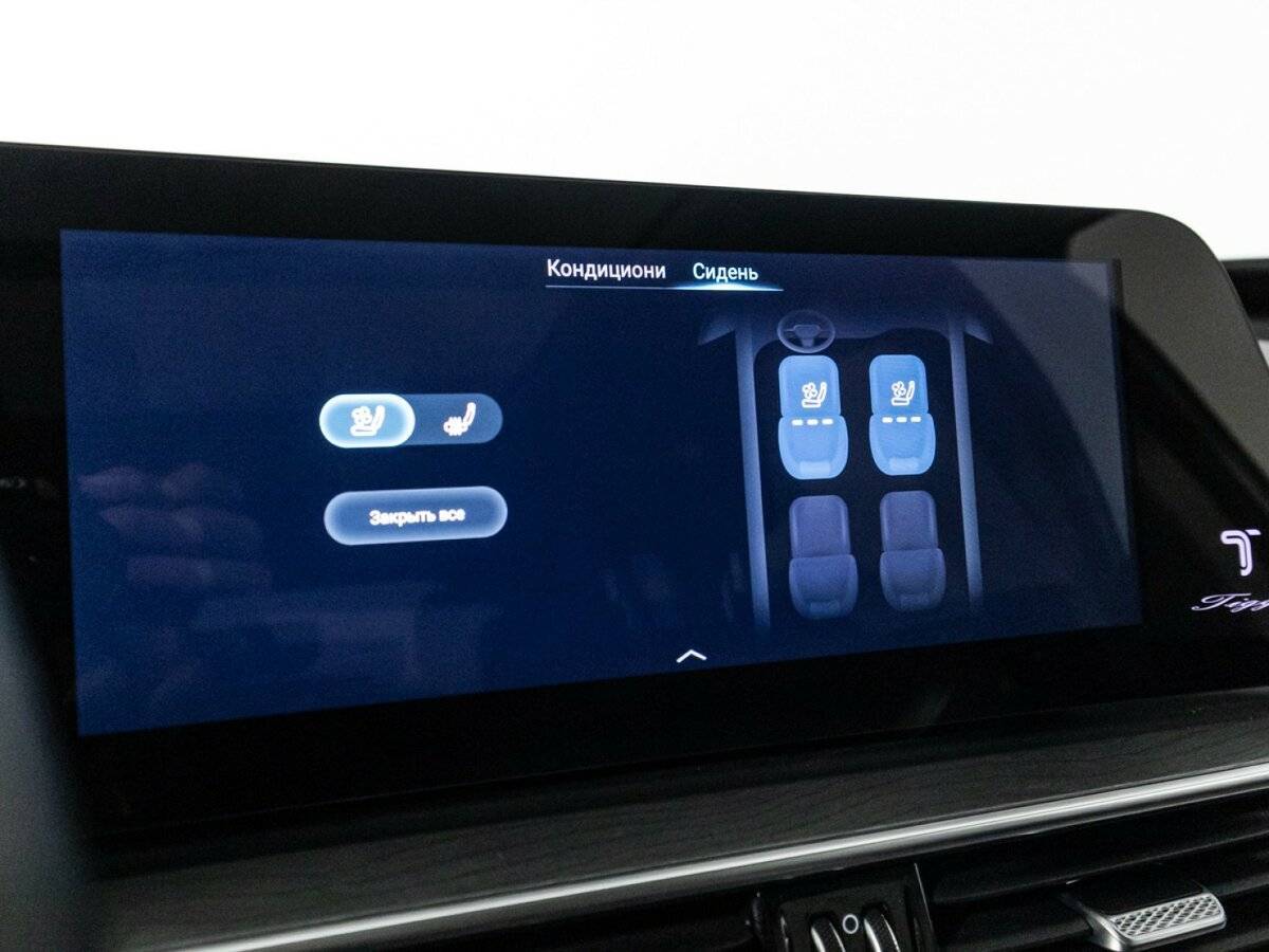 Chery Tiggo 8 Pro Max, 2023 Фото №18