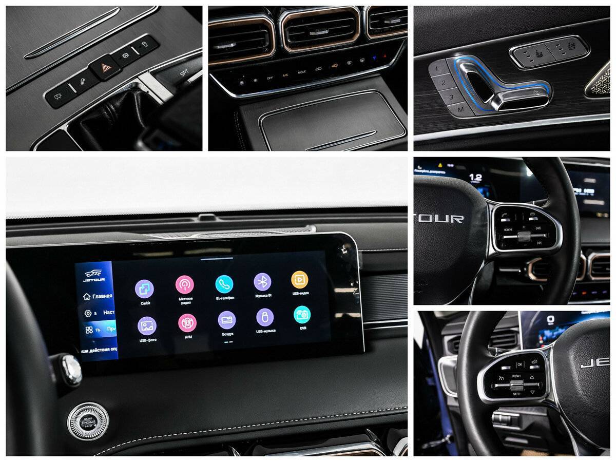 Jetour X70 PLUS, 2023 Фото №17