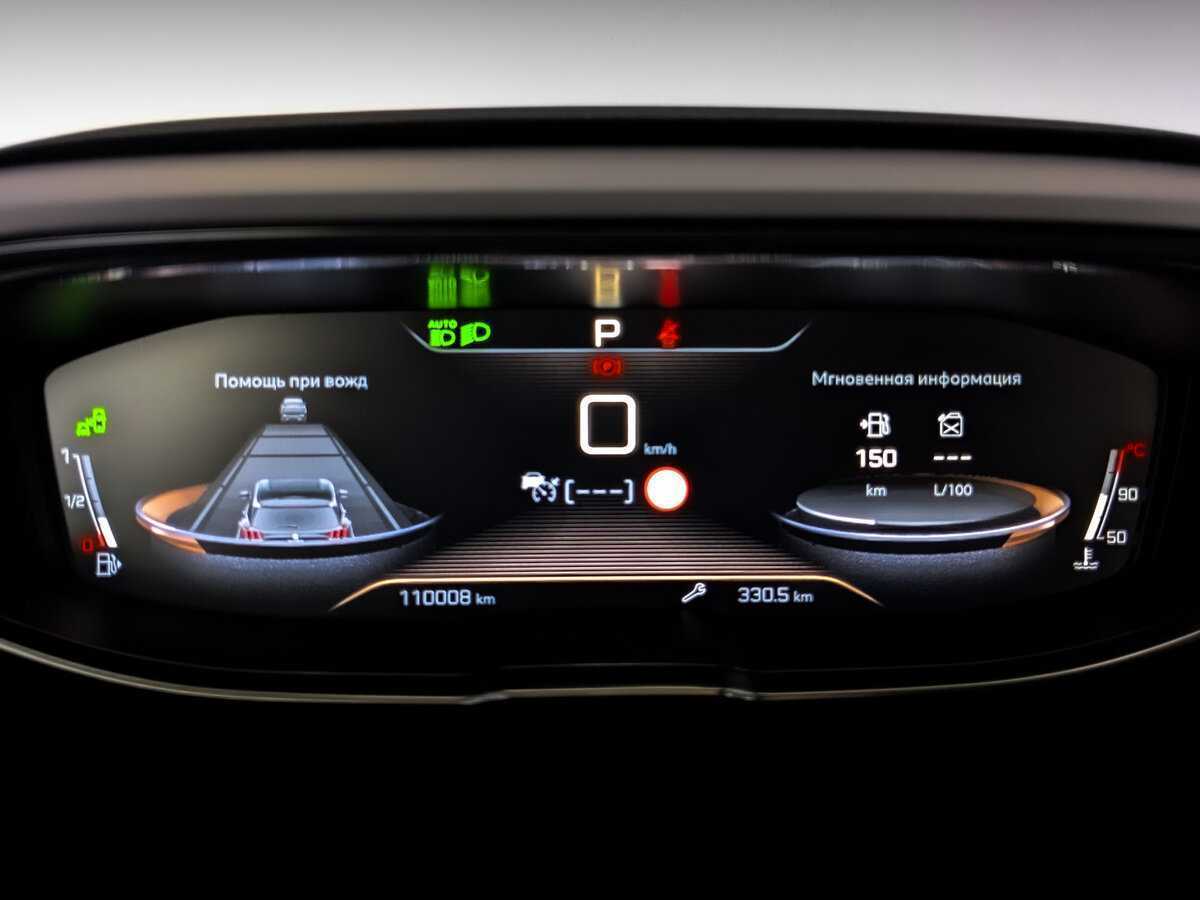 Peugeot 3008, 2019 Фото №13