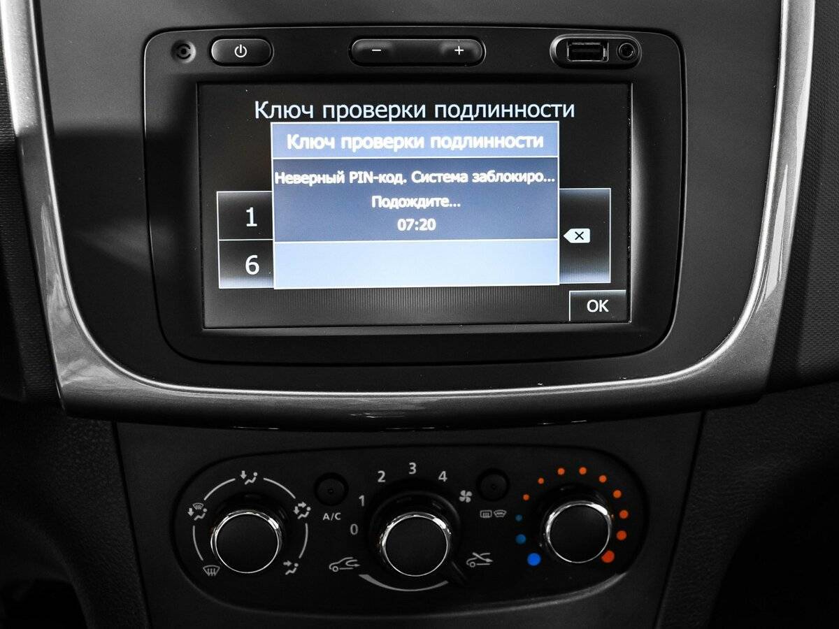 Renault Logan, 2020 Фото №14