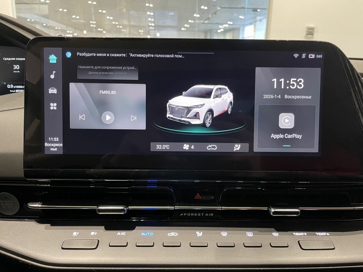Changan CS55 Plus II, 2023 Фото №15