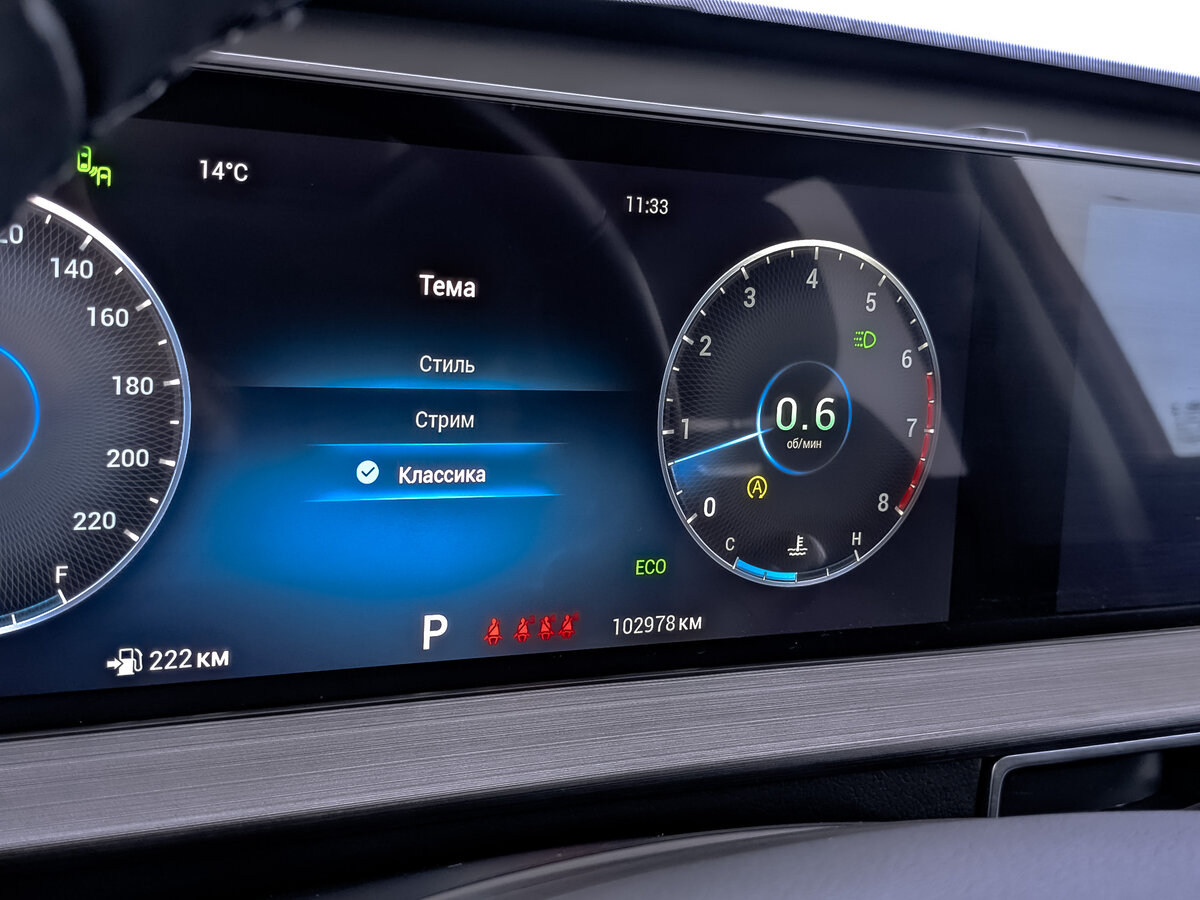 Chery Tiggo 7 Pro Max I, 2023 Фото №16