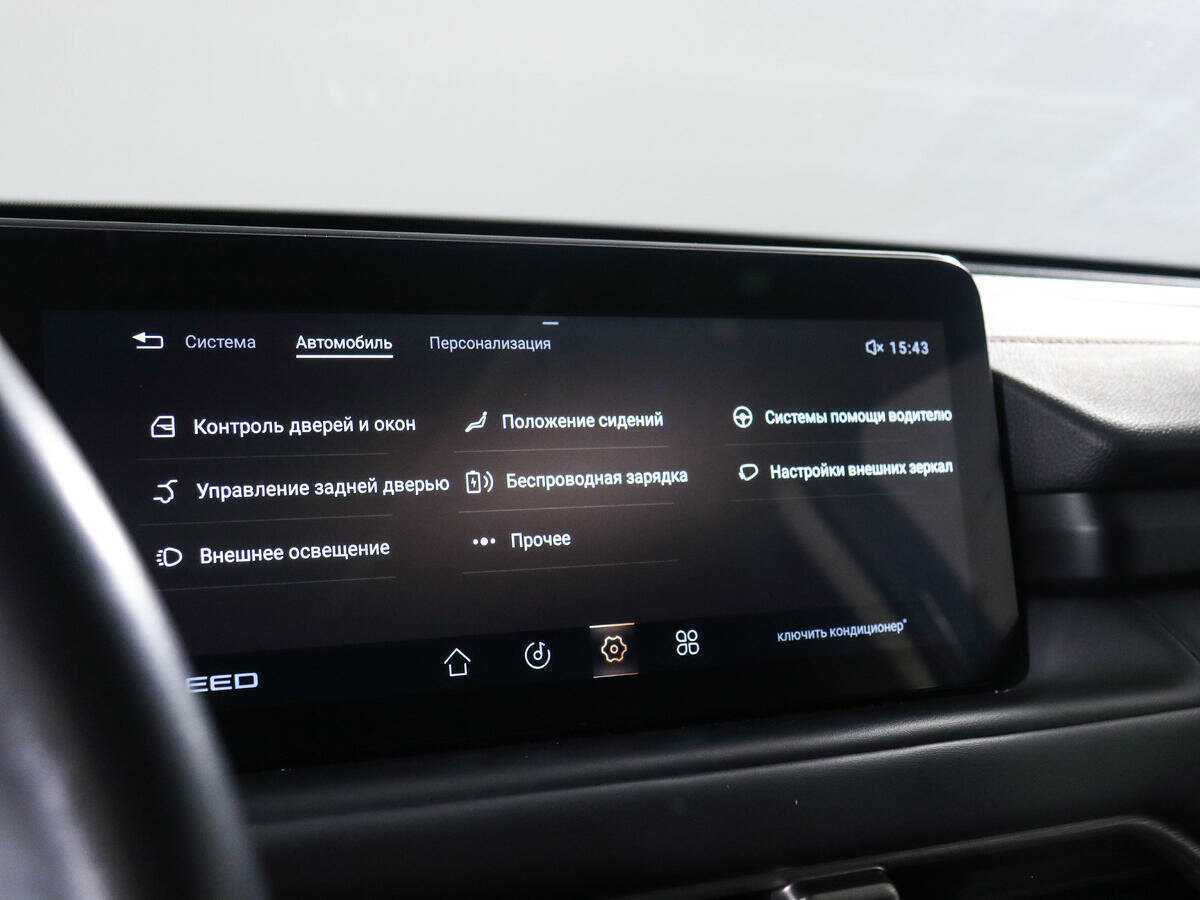 EXEED TXL, 2022 Фото №22