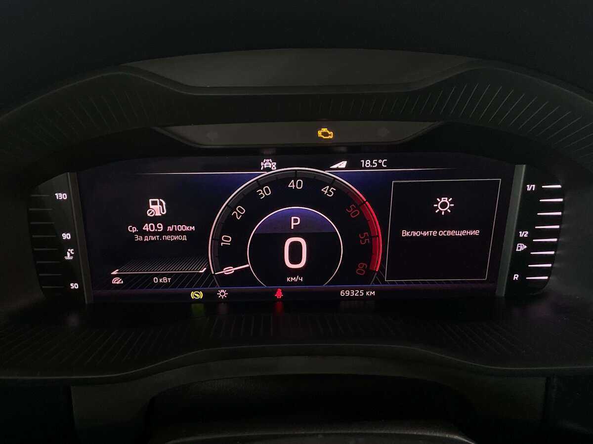 Skoda Kodiaq, 2019 Фото №11