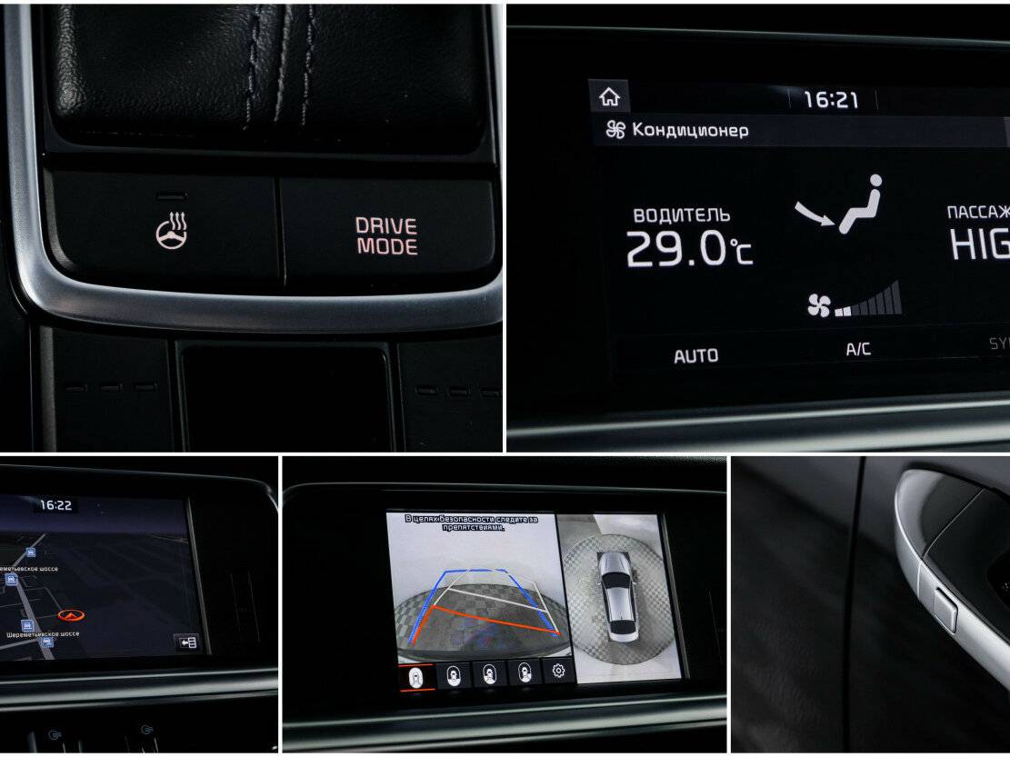 Kia Optima IV Рестайлинг, 2019 Фото №15