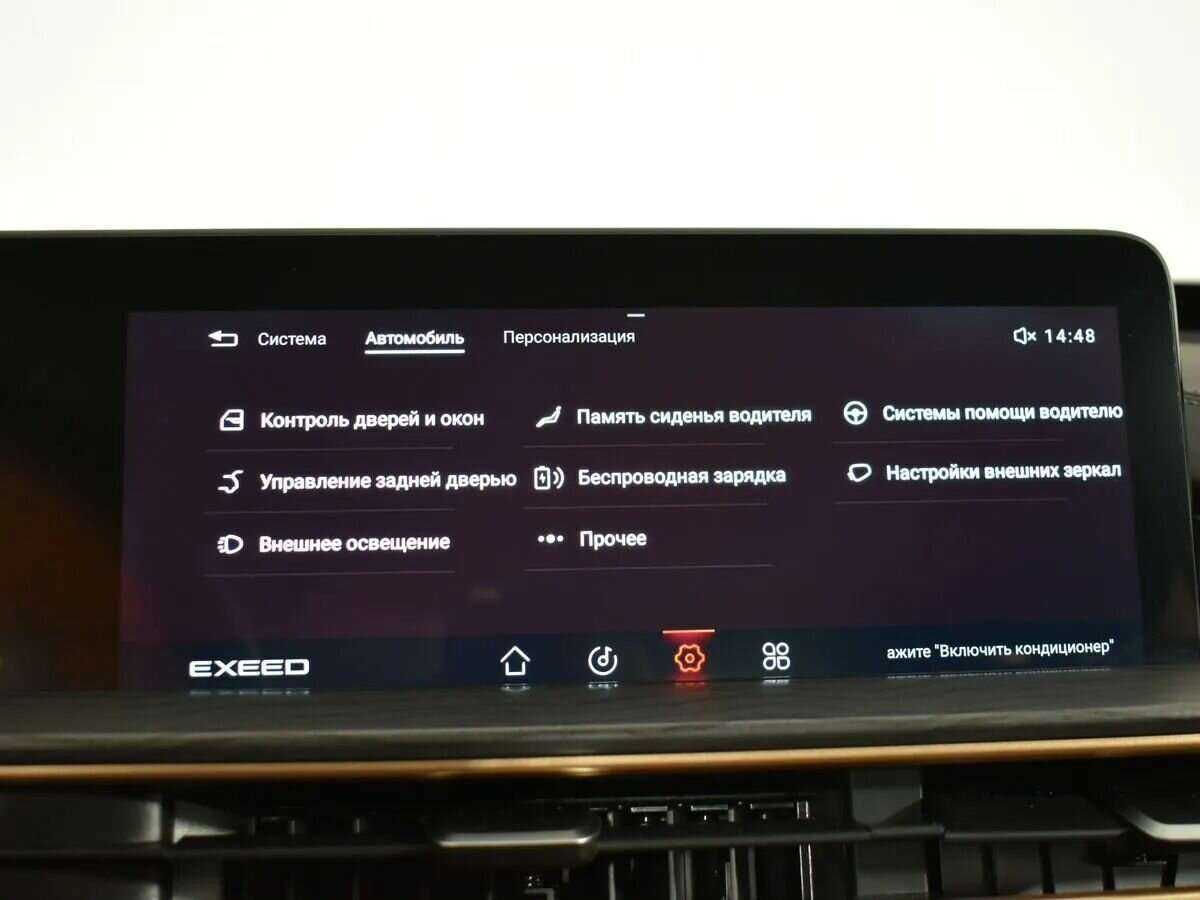 EXEED LX, 2022 Фото №15