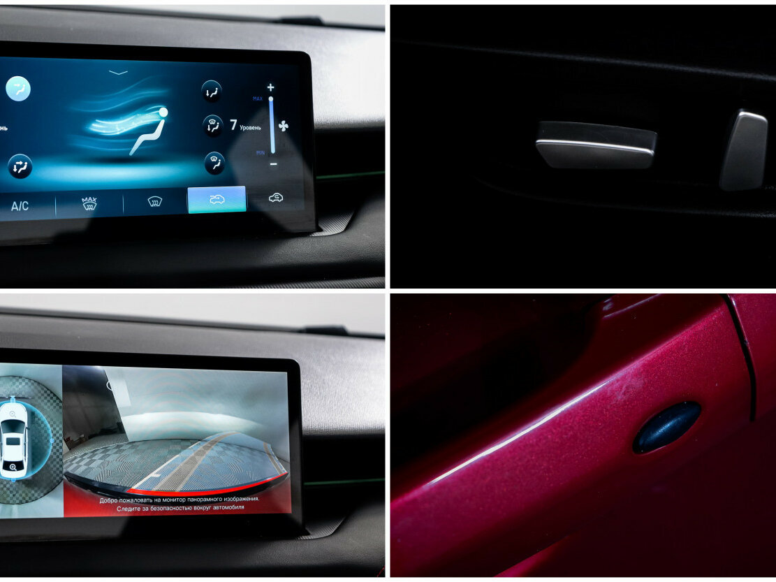 Kaiyi E5, 2023 Фото №18