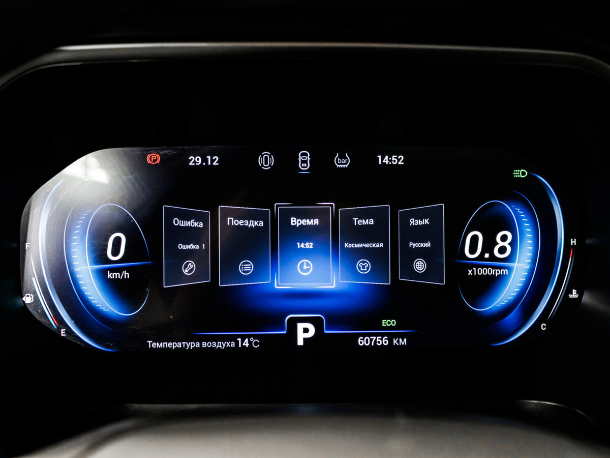 Chery Tiggo 8 Pro I, 2021 Фото №9