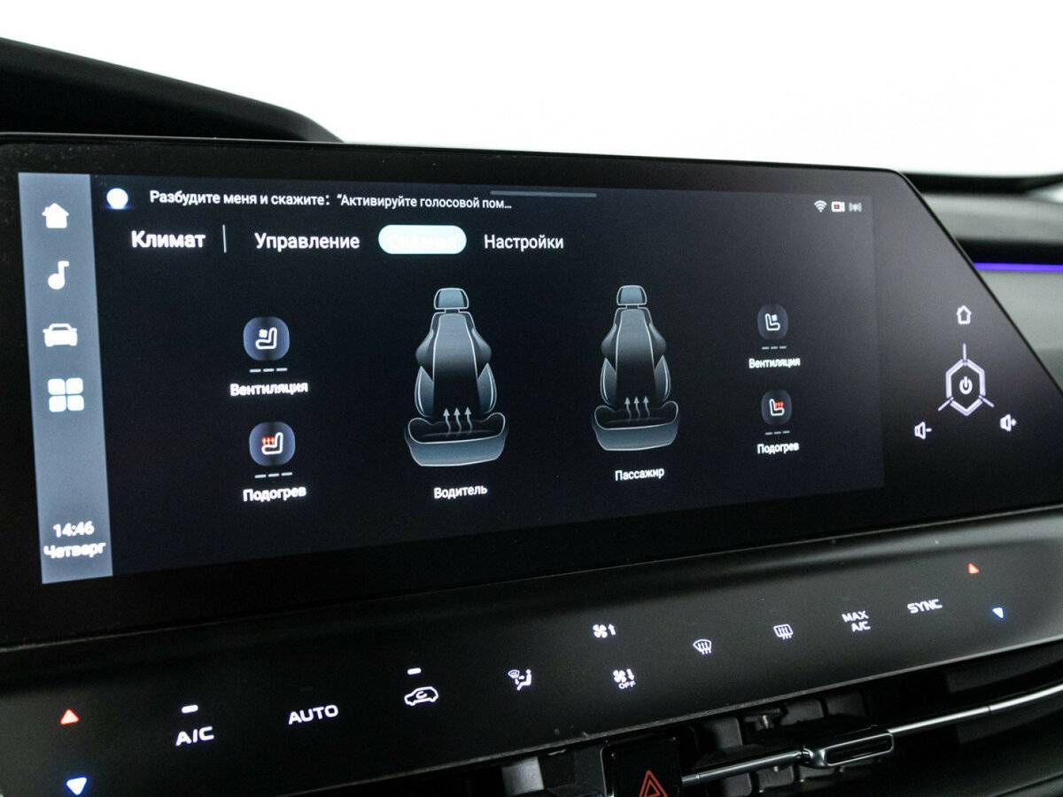 Changan UNI-K, 2023 Фото №18