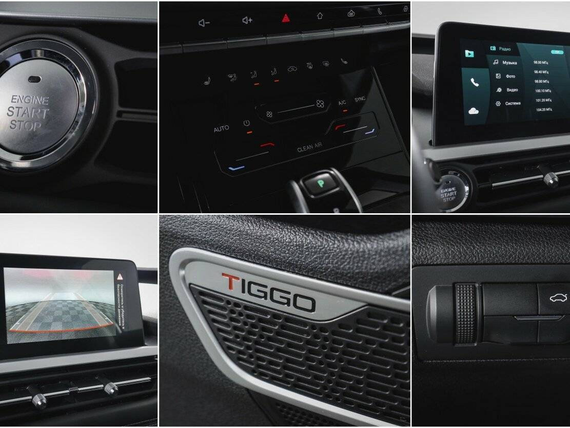 Chery Tiggo 7 Pro, 2021 Фото №21