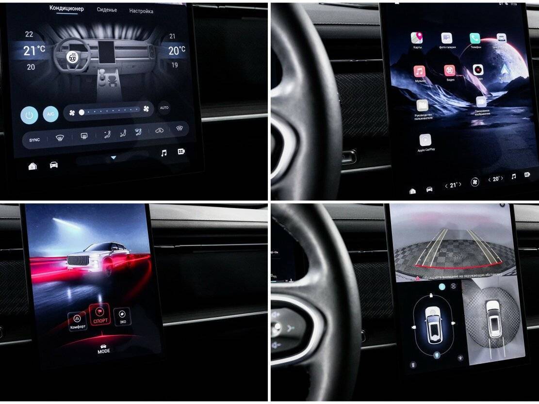 Jaecoo J7, 2023 Фото №21