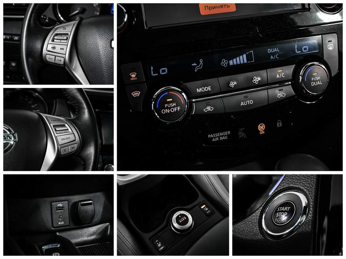 Nissan Qashqai, 2018 Фото №18