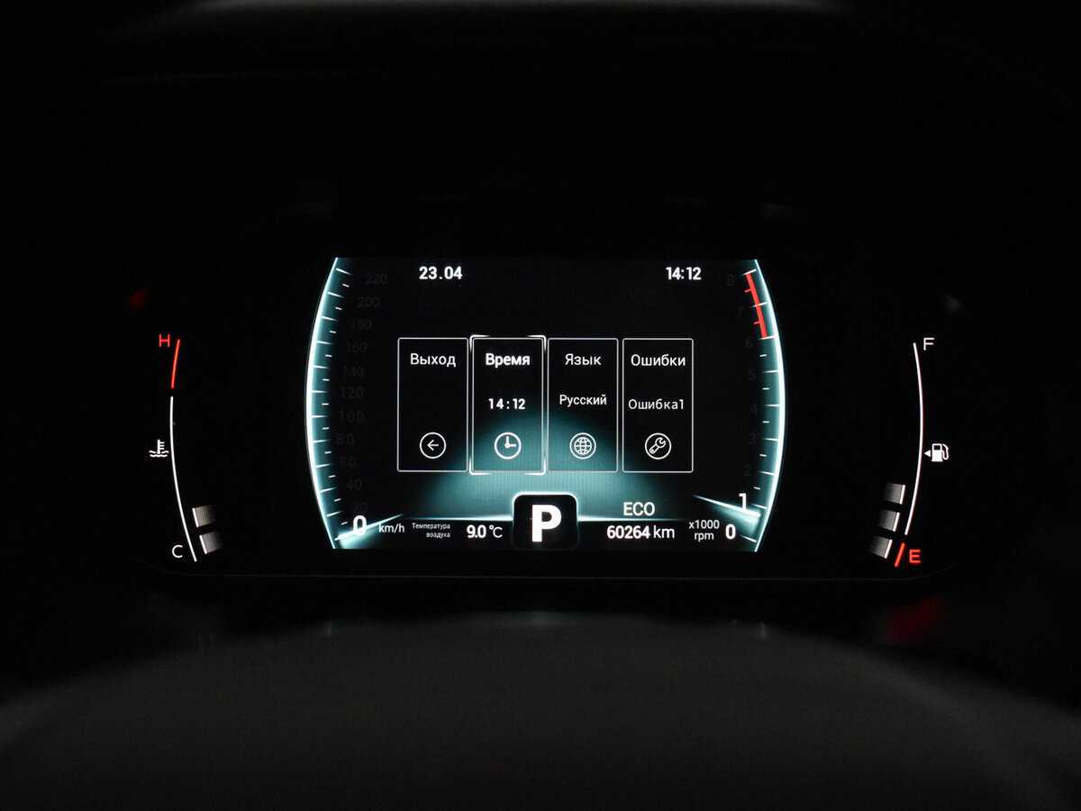 Chery Tiggo 7 Pro, 2021 Фото №22