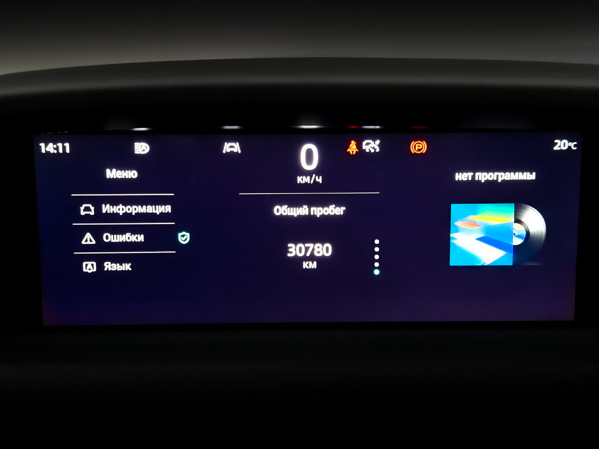 Changan UNI-K, 2023 Фото №13