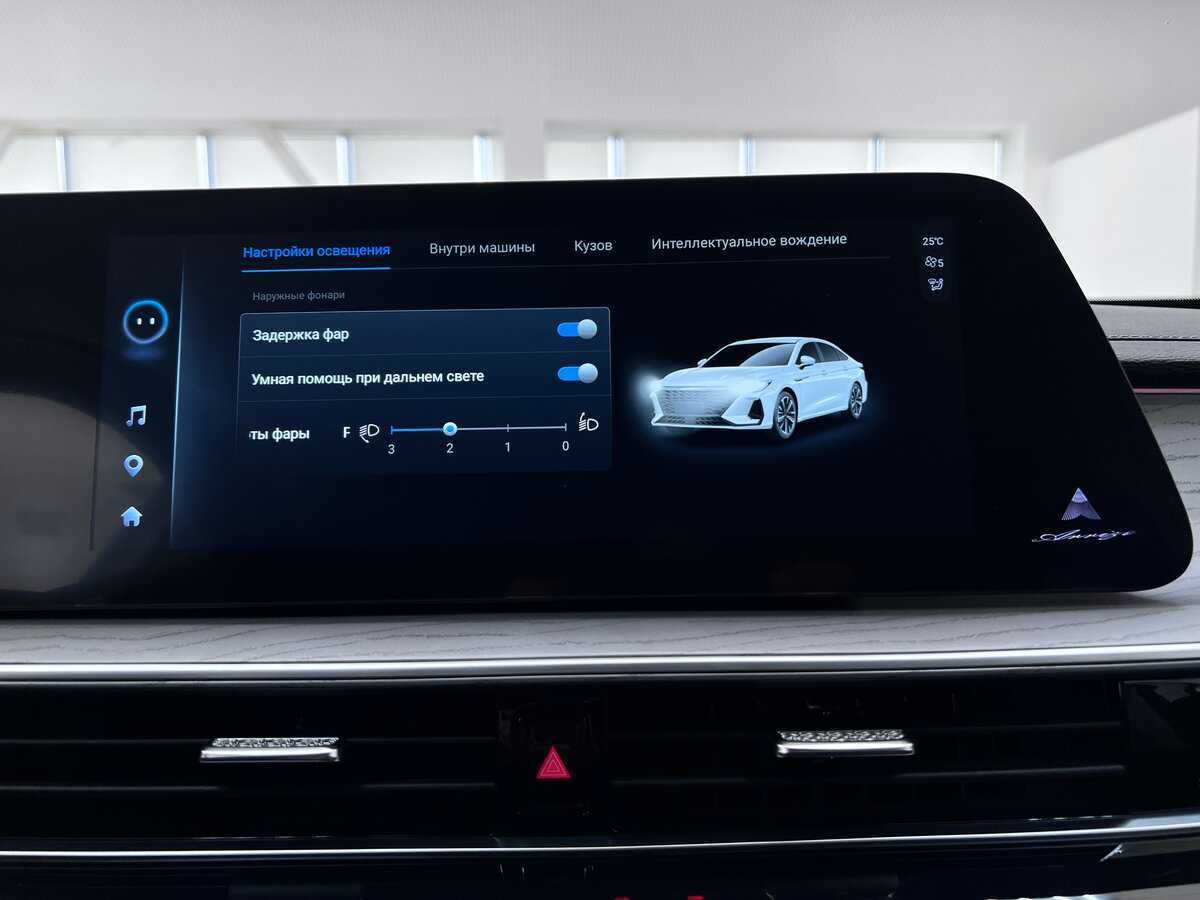 Chery Arrizo 8, 2023 Фото №22