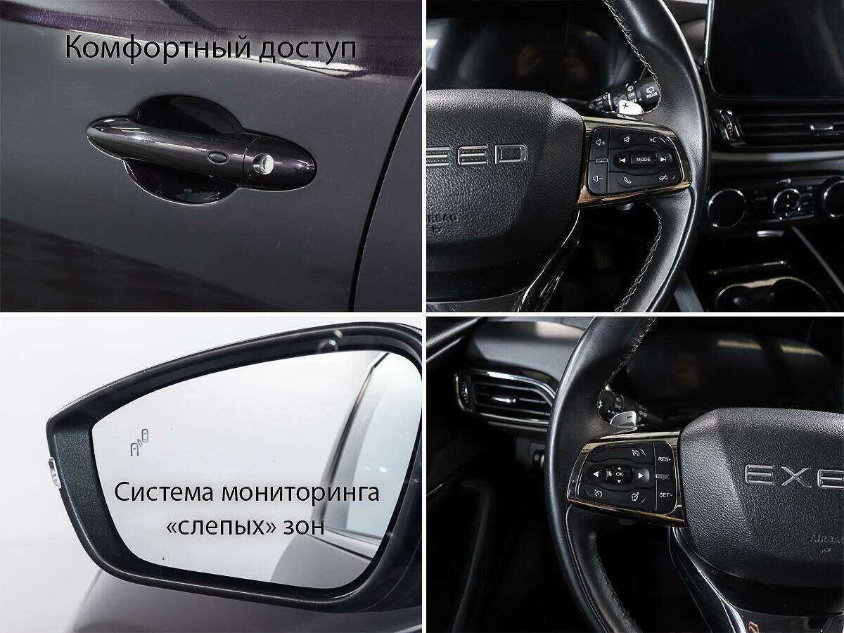 EXEED TXL, 2021 Фото №18