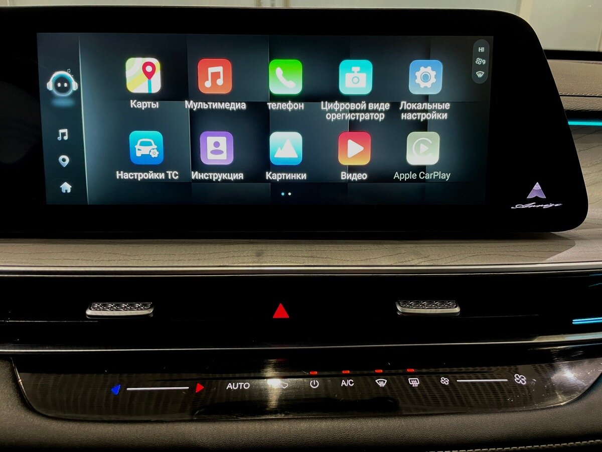 Chery Arrizo 8, 2023 Фото №7