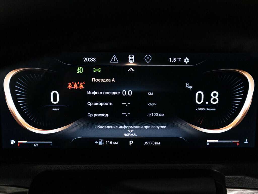 Exeed VX, 2022 Фото №12