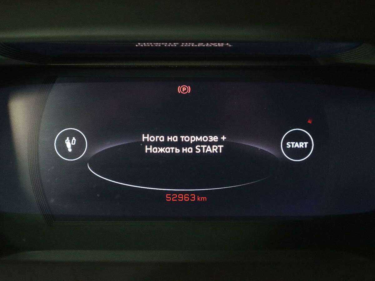 Peugeot 2008 8AT, 2021 Фото №10