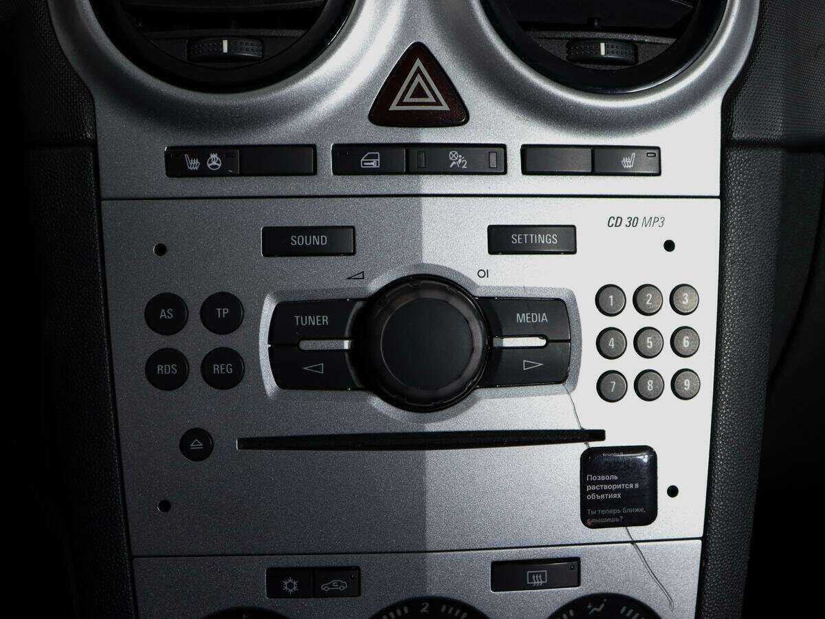 Opel Corsa, 2013 Фото №18