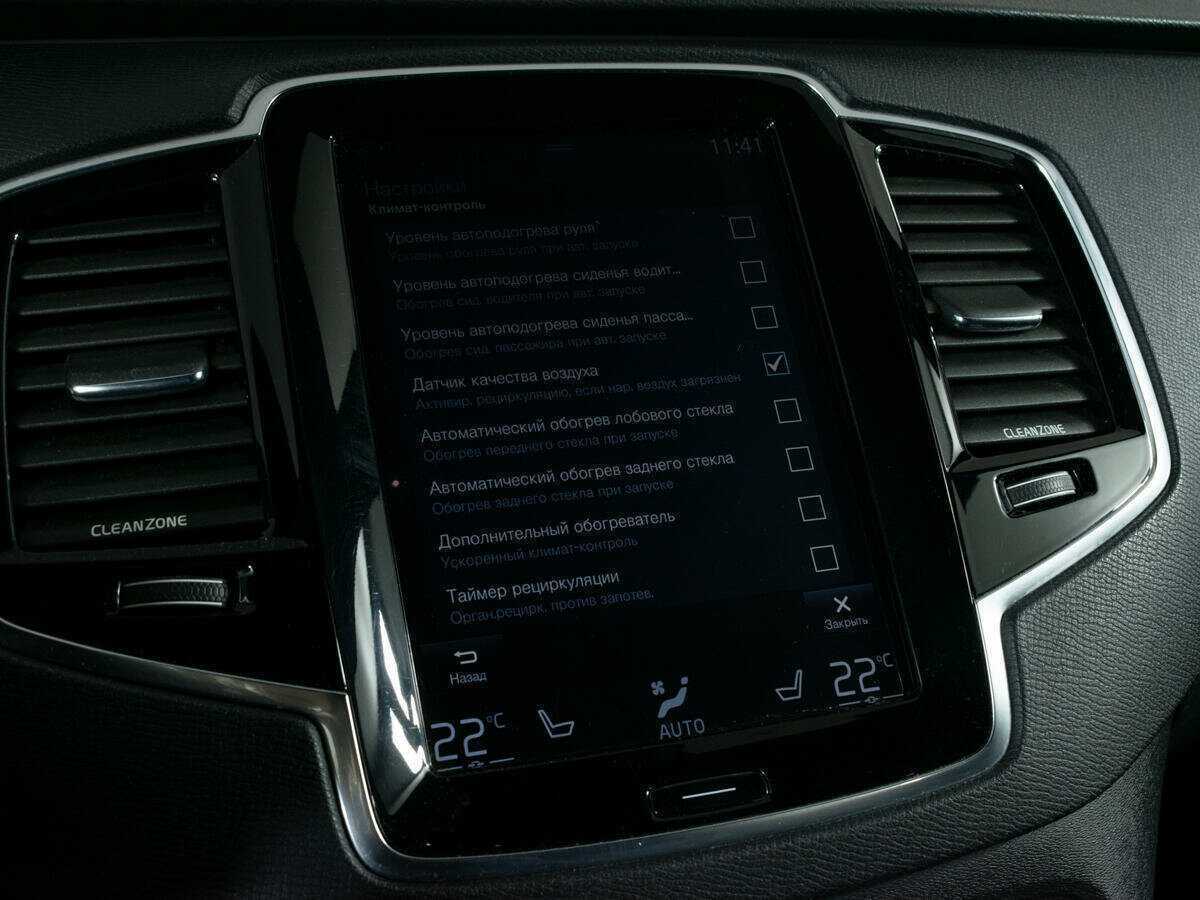 Volvo XC90, 2016 Фото №24