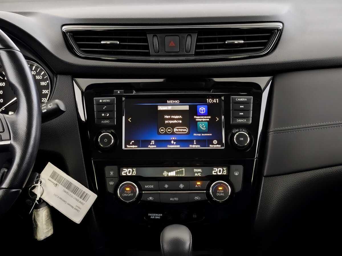 Nissan Qashqai, 2021 Фото №13