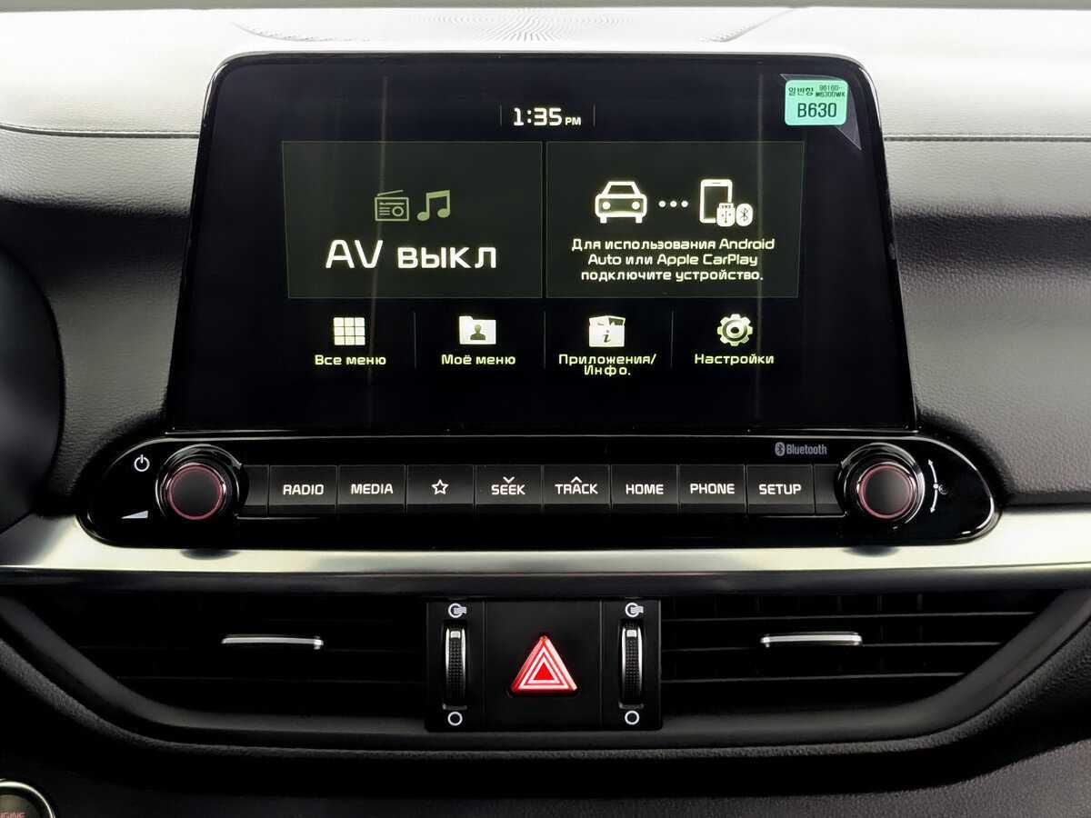 Kia Cerato, 2022 Фото №15