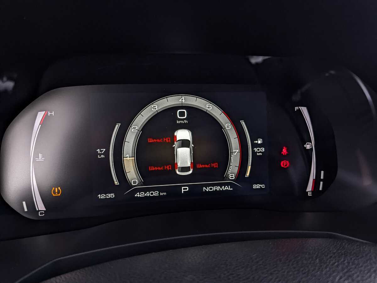 Haval F7x, 2021 Фото №16