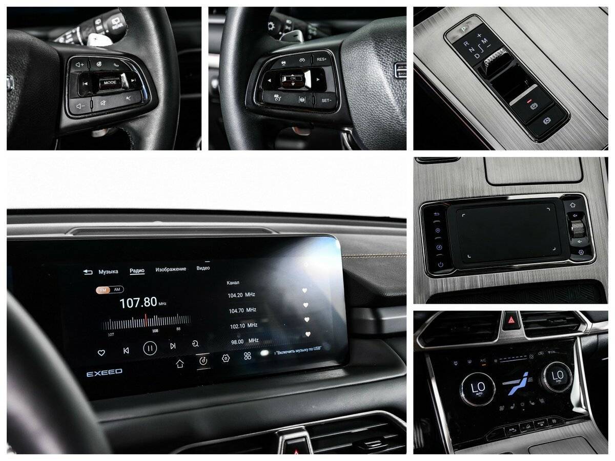 Exeed TXL, 2023 Фото №12