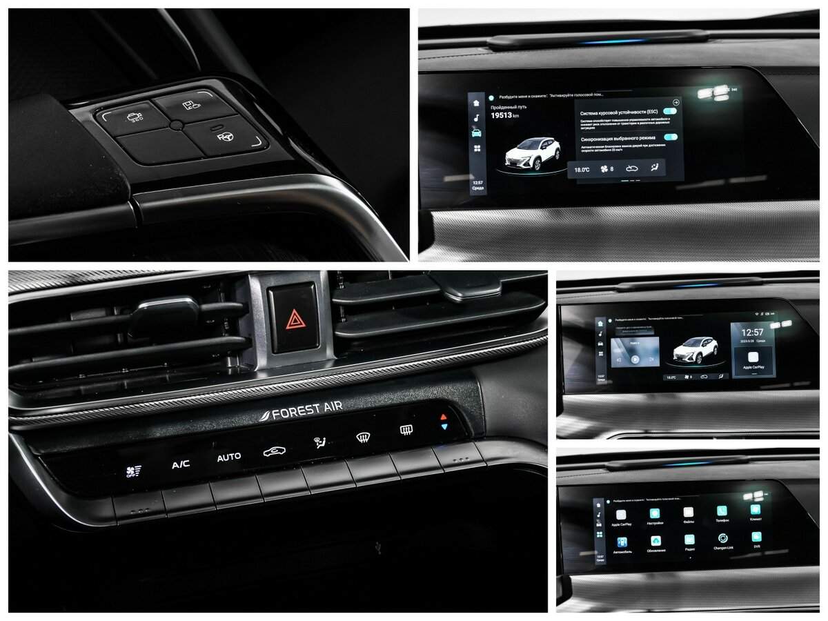 Changan UNI-T, 2023 Фото №19