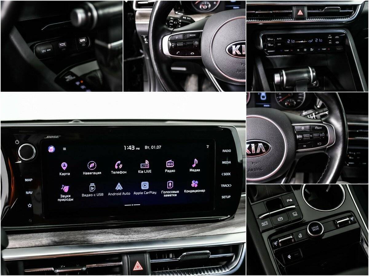 Kia K5, 2020 Фото №16