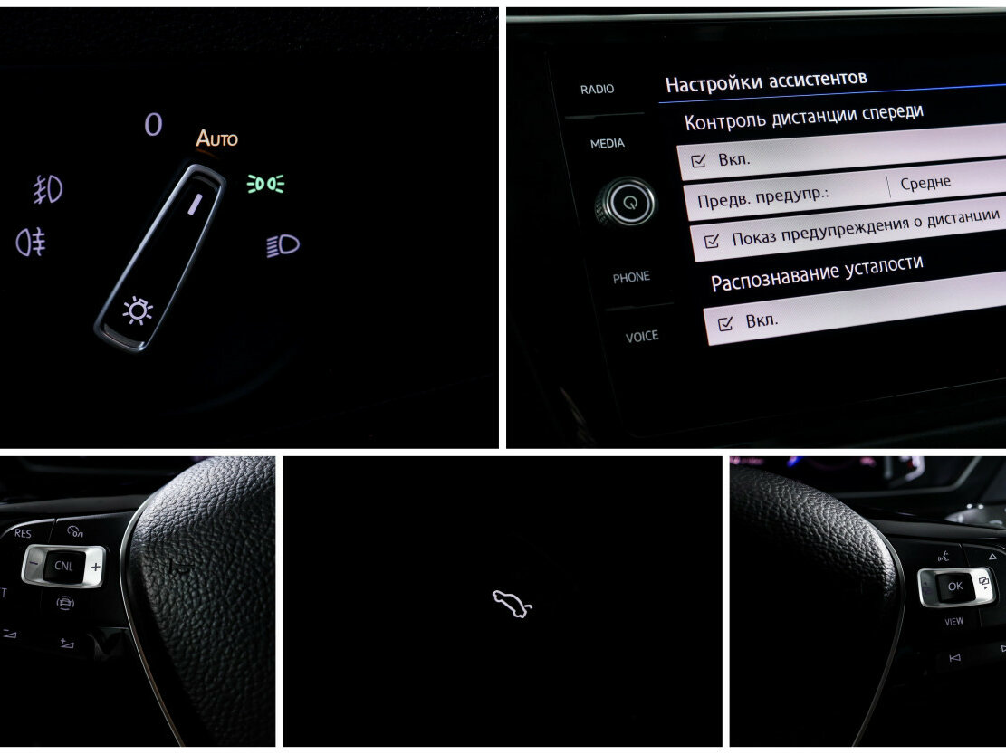 Volkswagen Tiguan II, 2020 Фото №15