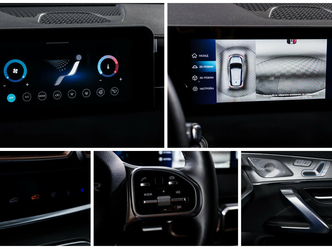 JETOUR X70 PLUS I Рестайлинг, 2023 Фото №19