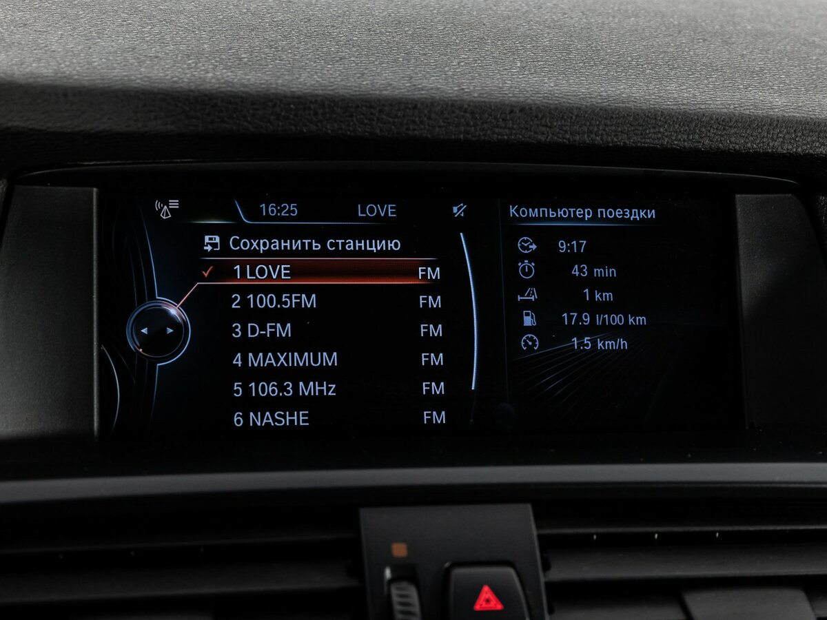 BMW X3 20d xDrive II (F25), 2013 Фото №15