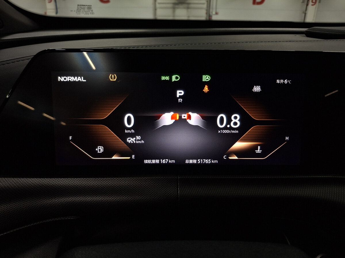 Changan UNI-T I, 2020 Фото №12